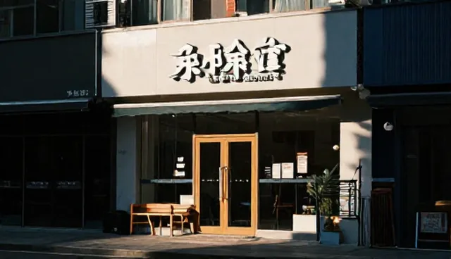 节点可查：如何解决运维服务中的故障排查难题